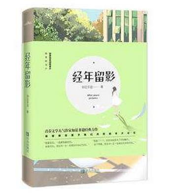十本現(xiàn)代破鏡重圓的小說排名,《十年一品溫如言》故事精彩