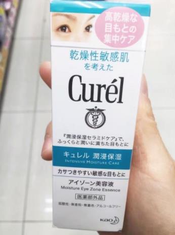 好用的十大抗皺眼霜排名,海藍之謎緊致煥采眼霜消除浮腫