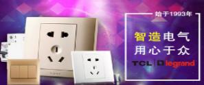 十大電視插座品牌排名,西門子業(yè)務(wù)涵蓋廣,西蒙牌很知名