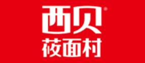 2020年十大面館排名,面點(diǎn)王是連鎖企業(yè),西貝莜面村創(chuàng)新工藝