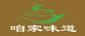 十大黃燜雞米飯品牌排名,福宇記黃燜雞米飯專注特色餐飲文化