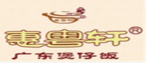 2020年十大煲仔飯品牌排名,稻谷滿倉瓦鍋飯創(chuàng)新味覺體驗