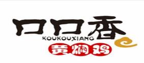 十大黃燜雞米飯品牌排名,福宇記黃燜雞米飯專注特色餐飲文化