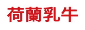 2020年十大高鈣奶粉,雀巢怡養(yǎng)值得信賴,伊利高鈣奶粉有保障