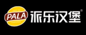 十大漢堡品牌排名,阿堡仔炸雞漢堡、派樂漢堡都很美味