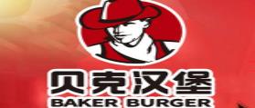 十大漢堡品牌排名,阿堡仔炸雞漢堡、派樂漢堡都很美味