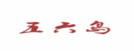 十大韓國(guó)料理品牌排名,壇子村韓國(guó)料理、木槿花韓國(guó)料理特點(diǎn)鮮明