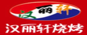 十大烤肉美食品牌排名,好倫哥、金鼎勝韓式經(jīng)典烤肉很美味