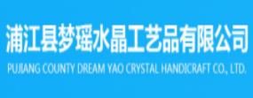 十大水晶定制品牌排名,銘升工藝品銷量高,建鑫工藝品口碑好