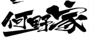 2020年十大壽司品牌排名,蒼井外帶壽司、三禾回轉(zhuǎn)壽司深受喜愛(ài)