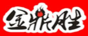 十大烤肉美食品牌排名,好倫哥、金鼎勝韓式經(jīng)典烤肉很美味