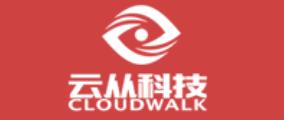 十大AR面部識別品牌,視覺偉業(yè)專注智慧城市、曠視科技很優(yōu)秀