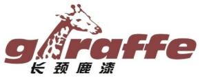 十大環(huán)保漆優(yōu)質(zhì)項目,雀尚水性漆、美涂士漆Maydos符合國家要求
