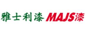 十大環(huán)保漆優(yōu)質(zhì)項目,雀尚水性漆、美涂士漆Maydos符合國家要求
