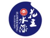 十大環(huán)保漆優(yōu)質(zhì)項目,雀尚水性漆、美涂士漆Maydos符合國家要求
