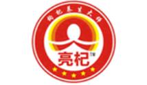 國內十大黑枸杞品牌,中寧枸杞、百瑞源黑枸杞保健養(yǎng)生