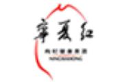 國內十大黑枸杞品牌,中寧枸杞、百瑞源黑枸杞保健養(yǎng)生
