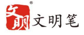 2020年十大手寫(xiě)板優(yōu)質(zhì)品牌,和冠手寫(xiě)板、漢王手寫(xiě)板很便捷