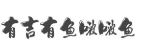 2020年受歡迎的啵啵魚美食排名,煲發(fā)戶啵啵魚口味豐富