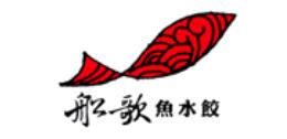 2020十大水餃美食品牌,三全水餃、灣仔碼頭水餃品質(zhì)優(yōu)質(zhì)