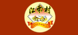 2020年十大臘肉品牌,麻哥臘肉、老城南臘肉回味無窮