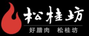 2020年十大臘肉品牌,麻哥臘肉、老城南臘肉回味無窮
