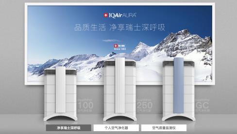 十大專業(yè)除甲醛凈化器,斯帝沃空氣凈化器、奧司汀空氣凈化器很安全