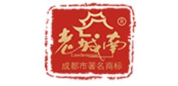2020年十大臘肉品牌,麻哥臘肉、老城南臘肉回味無窮
