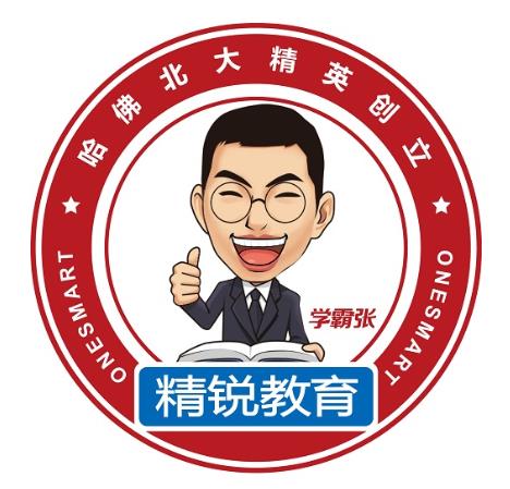 十大好口碑中小學(xué)教育機(jī)構(gòu)排行,精銳教育、海風(fēng)教育很靠譜
