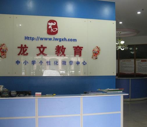 十大好口碑中小學(xué)教育機(jī)構(gòu)排行,精銳教育、海風(fēng)教育很靠譜