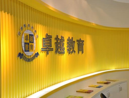 十大好口碑中小學(xué)教育機(jī)構(gòu)排行,精銳教育、海風(fēng)教育很靠譜
