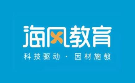 十大好口碑中小學(xué)教育機(jī)構(gòu)排行,精銳教育、海風(fēng)教育很靠譜