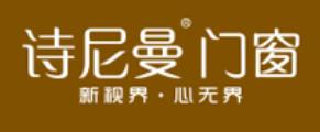 2020年十大推拉門品牌,頂固推拉門、圣堡羅推拉門值得推薦