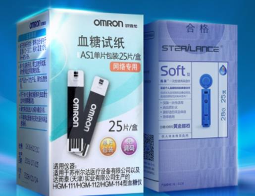 2020年十大血糖儀試紙品牌,三諾試紙、羅氏試紙值得信賴