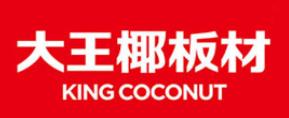 2020年十大國內(nèi)生態(tài)板品牌,寶寶熊板材、華杰生態(tài)板很靠譜
