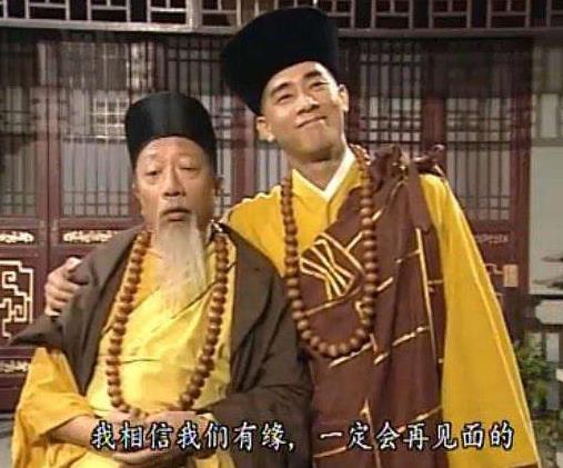 十大金庸小說人氣男性,令狐沖、蕭峰自帶吸粉濾鏡