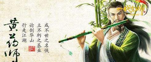 十大金庸小說人氣男性,令狐沖、蕭峰自帶吸粉濾鏡