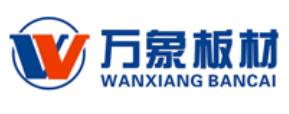 2020年十大國內(nèi)生態(tài)板品牌,寶寶熊板材、華杰生態(tài)板很靠譜
