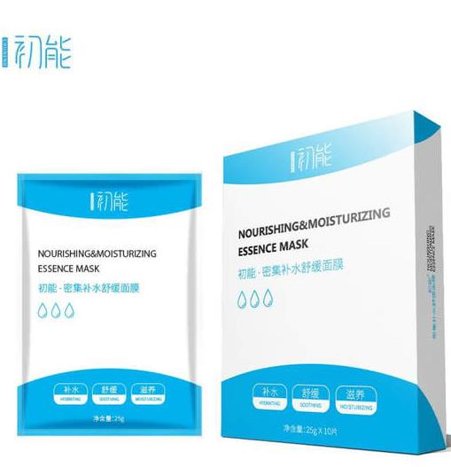 十大男生面膜排行榜,蘭蔻補水面膜、初能舒緩面膜有效保護肌膚