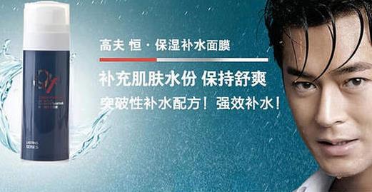 十大男生面膜排行榜,蘭蔻補水面膜、初能舒緩面膜有效保護肌膚