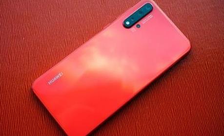 2020華為最值得入手的手機(jī),華為novel 5 Pro、華為mate 20性價(jià)比高