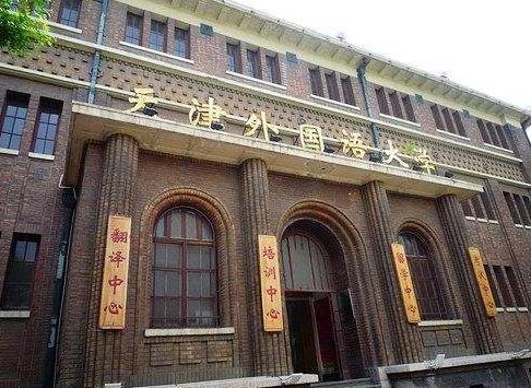 全國(guó)二本院校排行榜,上海海關(guān)學(xué)院、杭州師范大學(xué)有名氣有實(shí)力