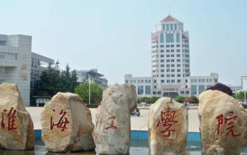 江蘇十大二本學(xué)校榜單,金陵科技學(xué)院、南京特殊教育師范學(xué)院很不錯(cuò)