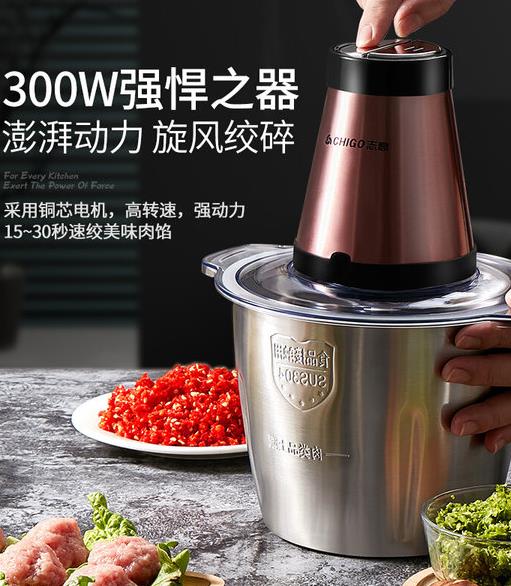 十大家用電動絞肉機排名,蘇泊爾絞肉機、小熊絞肉機是做飯好幫手
