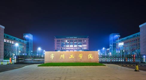 江蘇十大二本學(xué)校榜單,金陵科技學(xué)院、南京特殊教育師范學(xué)院很不錯(cuò)