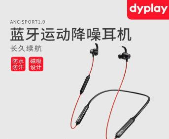 500元左右的降噪耳機(jī),小米降噪項(xiàng)圈藍(lán)牙耳機(jī)、萬魔耳機(jī)平價(jià)好用