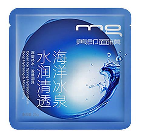 能夠平衡水油的面膜排名,森田玻尿酸復合原液面膜適合大干皮