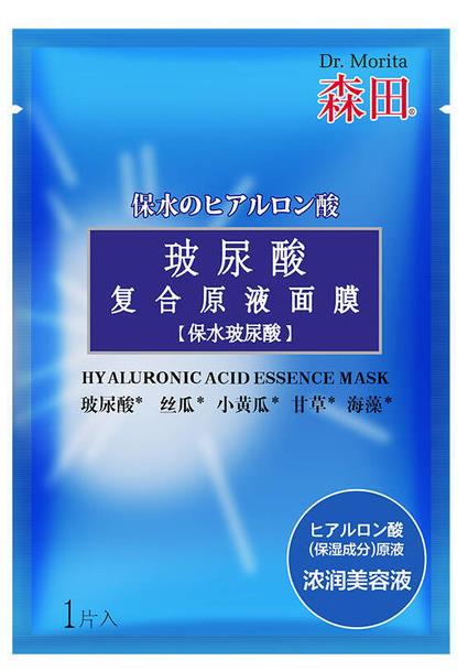 能夠平衡水油的面膜排名,森田玻尿酸復合原液面膜適合大干皮