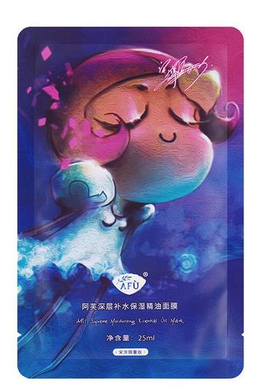 能夠平衡水油的面膜排名,森田玻尿酸復合原液面膜適合大干皮