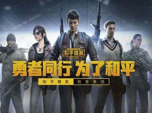 全球最火的十大手游游戲,王者榮耀、和平精英深受大眾喜愛
